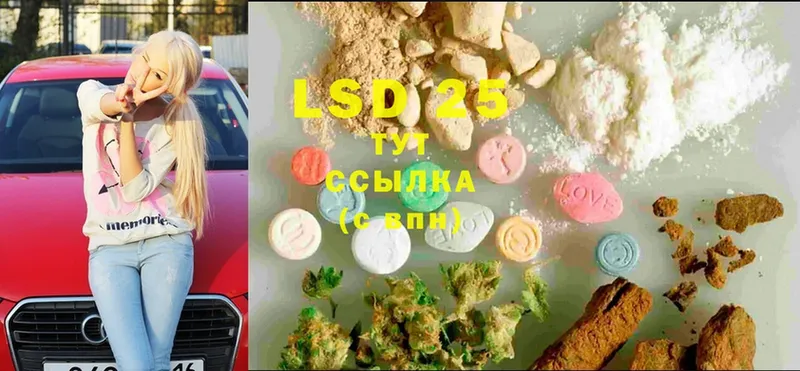 что такое наркотик  Горнозаводск  ЛСД экстази ecstasy 