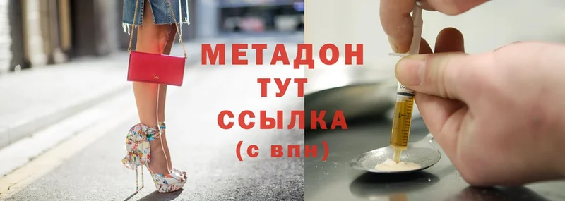 кракен онион  Горнозаводск  МЕТАДОН methadone 